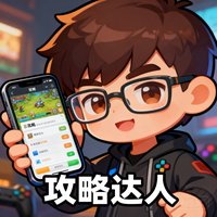 玩家头像，社区攻略分享者